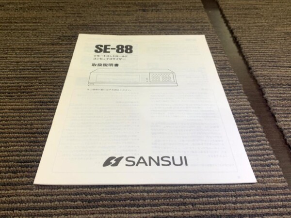 Sansui SE-88 Graphics Equalizer
